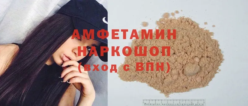 купить наркотик  Полевской  Amphetamine Розовый 