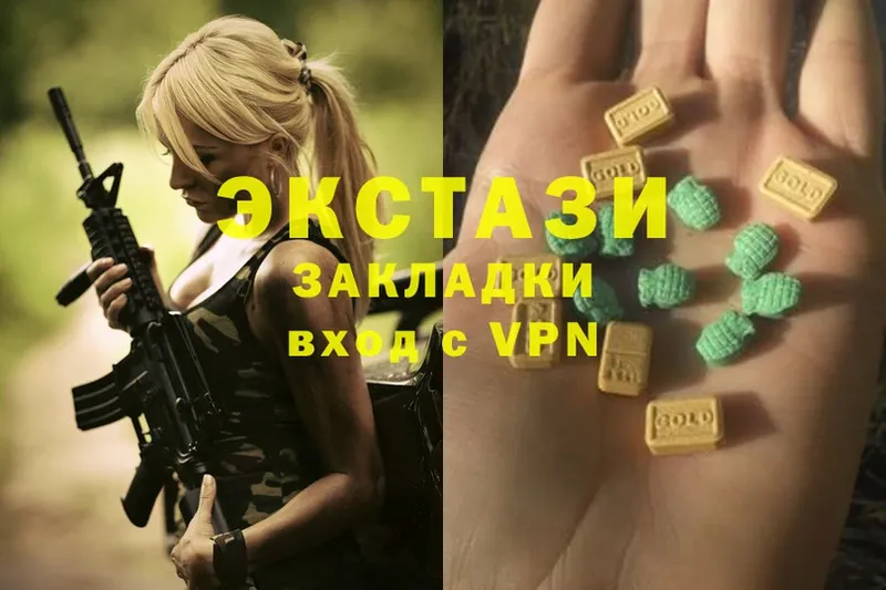 Ecstasy VHQ  Полевской 