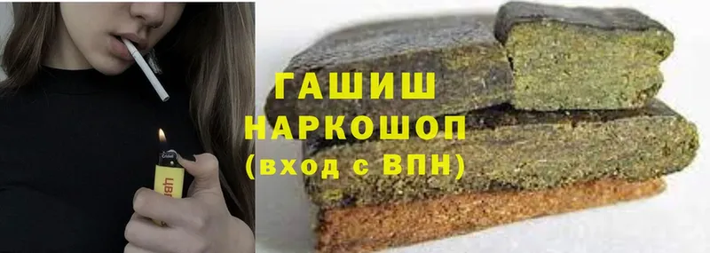 ГАШИШ индика сатива  блэк спрут   Полевской 