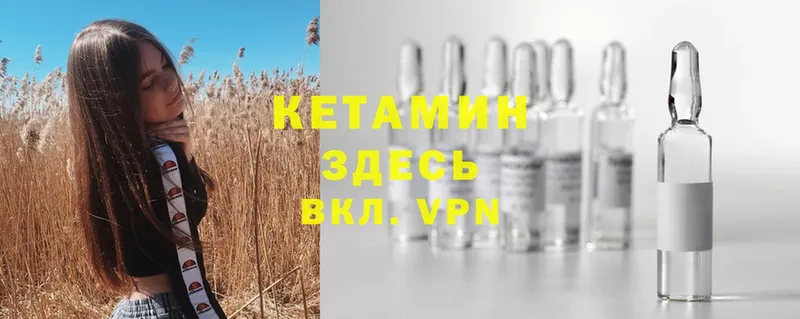 наркота  Полевской  МЕГА ССЫЛКА  Кетамин ketamine 