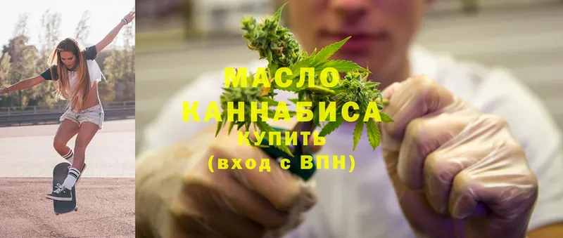 ТГК THC oil  Полевской 